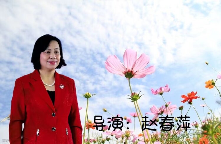 赵