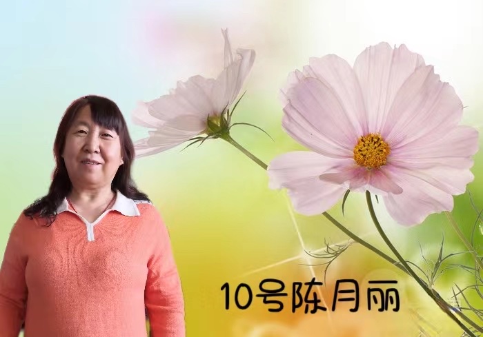 赵