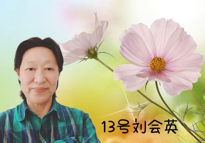 赵